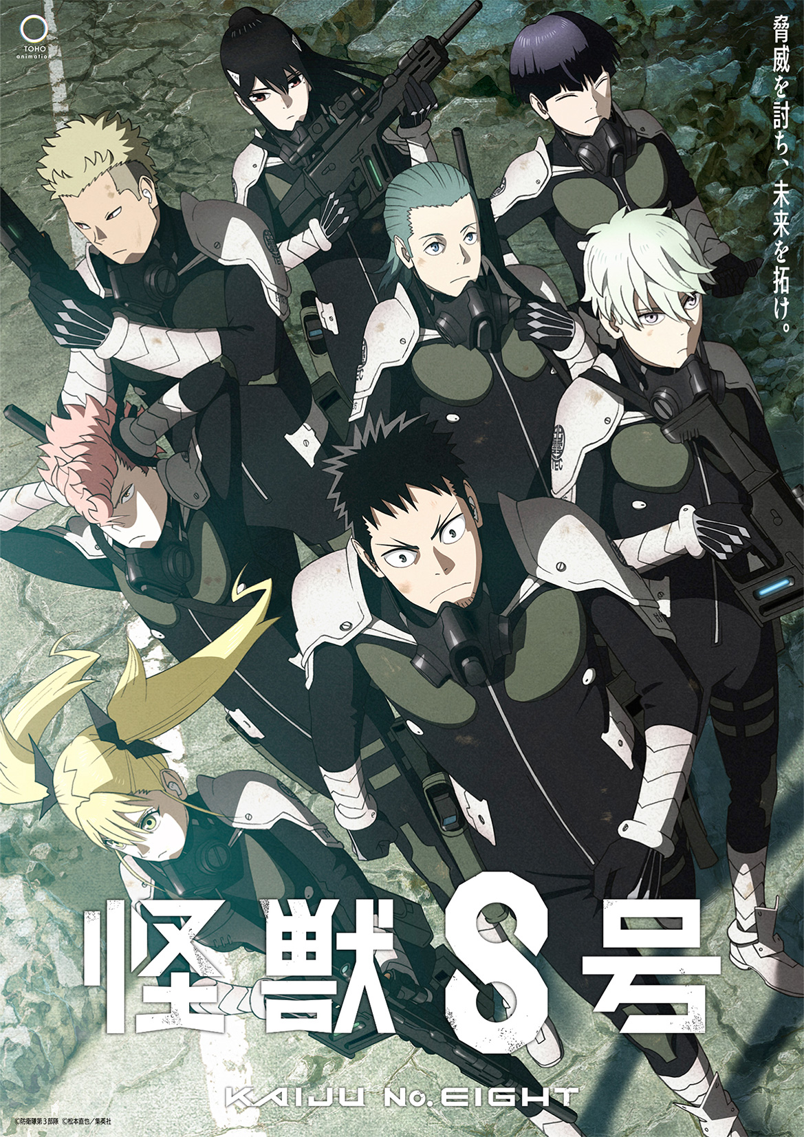 KEY VISUAL I