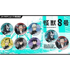 怪獣8号 キャラバッジコレクションジャンプフェスタ2025 10個セット ジャンプフェスタ2025｜怪獣8号｜アニメ公式サイト