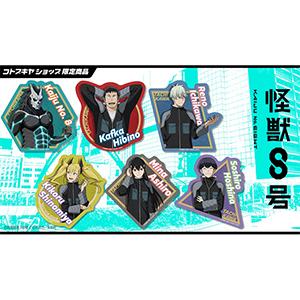 ジャンフェス　ショウワノート　怪獣8号　おみくじ　ブロッキー　保科宗四郎 ジャンフェス ショウワノート 怪獣8号 おみくじ ブロッキー 保科