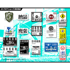 トレーディングステッカー