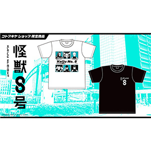 怪獣8号 Tシャツ 白、黒