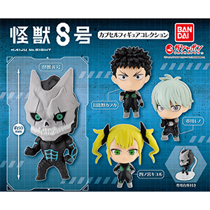 GOODS｜怪獣8号｜アニメ公式サイト