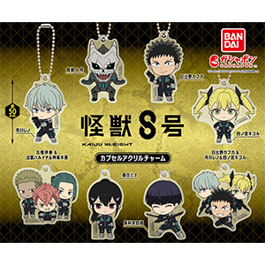 GOODS｜怪獣8号｜アニメ公式サイト
