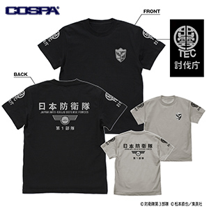 GOODS｜怪獣8号｜アニメ公式サイト