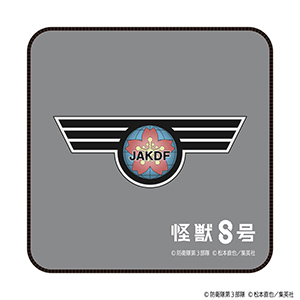 怪獣8号 手ぬぐい 非売品 激レア 怪獣8号 手ぬぐい 非売品 激レア