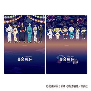 GOODS｜怪獣8号｜アニメ公式サイト