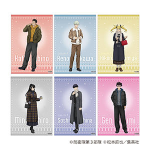 GOODS｜怪獣8号｜アニメ公式サイト