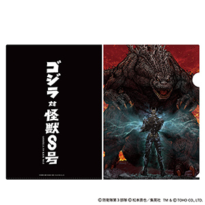 GOODS｜怪獣8号｜アニメ公式サイト