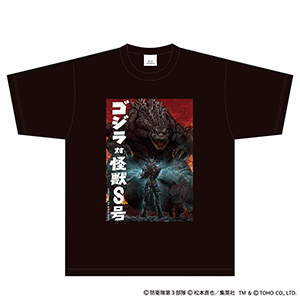 GOODS｜怪獣8号｜アニメ公式サイト