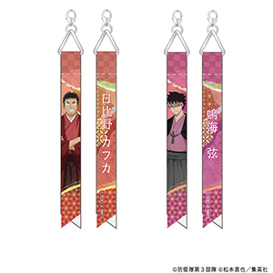 GOODS｜怪獣8号｜アニメ公式サイト