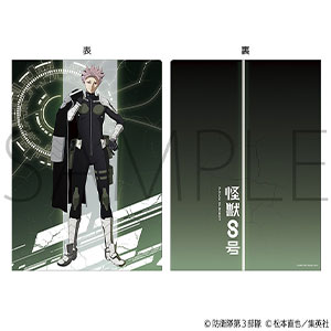 GOODS｜怪獣8号｜アニメ公式サイト