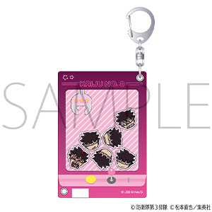 GOODS｜怪獣8号｜アニメ公式サイト