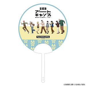 防衛隊ブートキャンプinタチカワ クリアうちわ