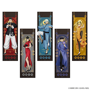 怪獣8号 特大布ポスター チャイナver.