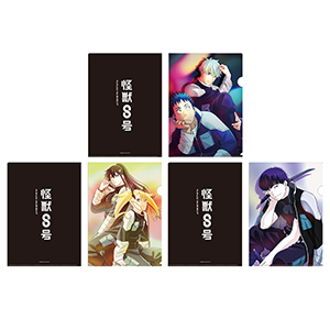 怪獣8号 クリアファイル【3種】