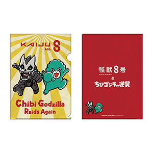 ジャンフェス　ショウワノート　怪獣8号　おみくじ　ブロッキー　保科宗四郎 ジャンフェス ショウワノート 怪獣8号 おみくじ ブロッキー 保科
