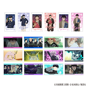 怪獣8号 ミニブロマイドコレクション