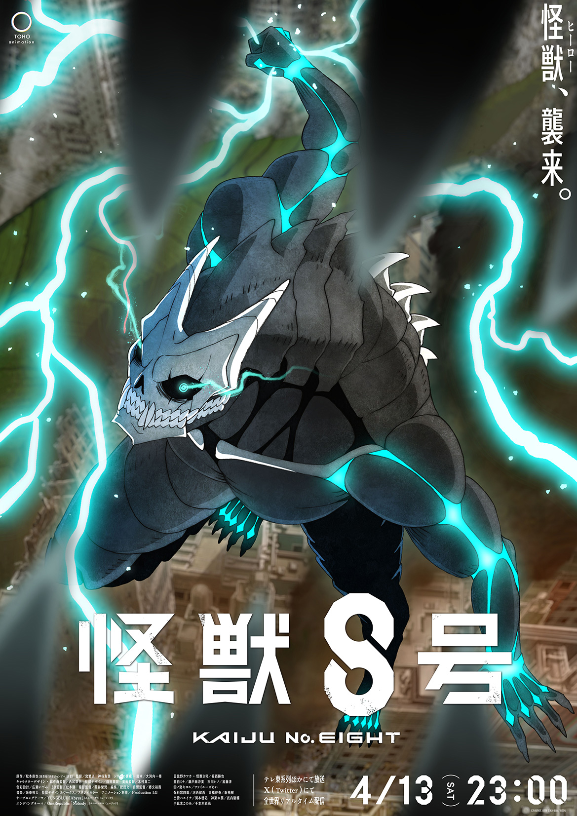 第１期 キービジュアル ②
