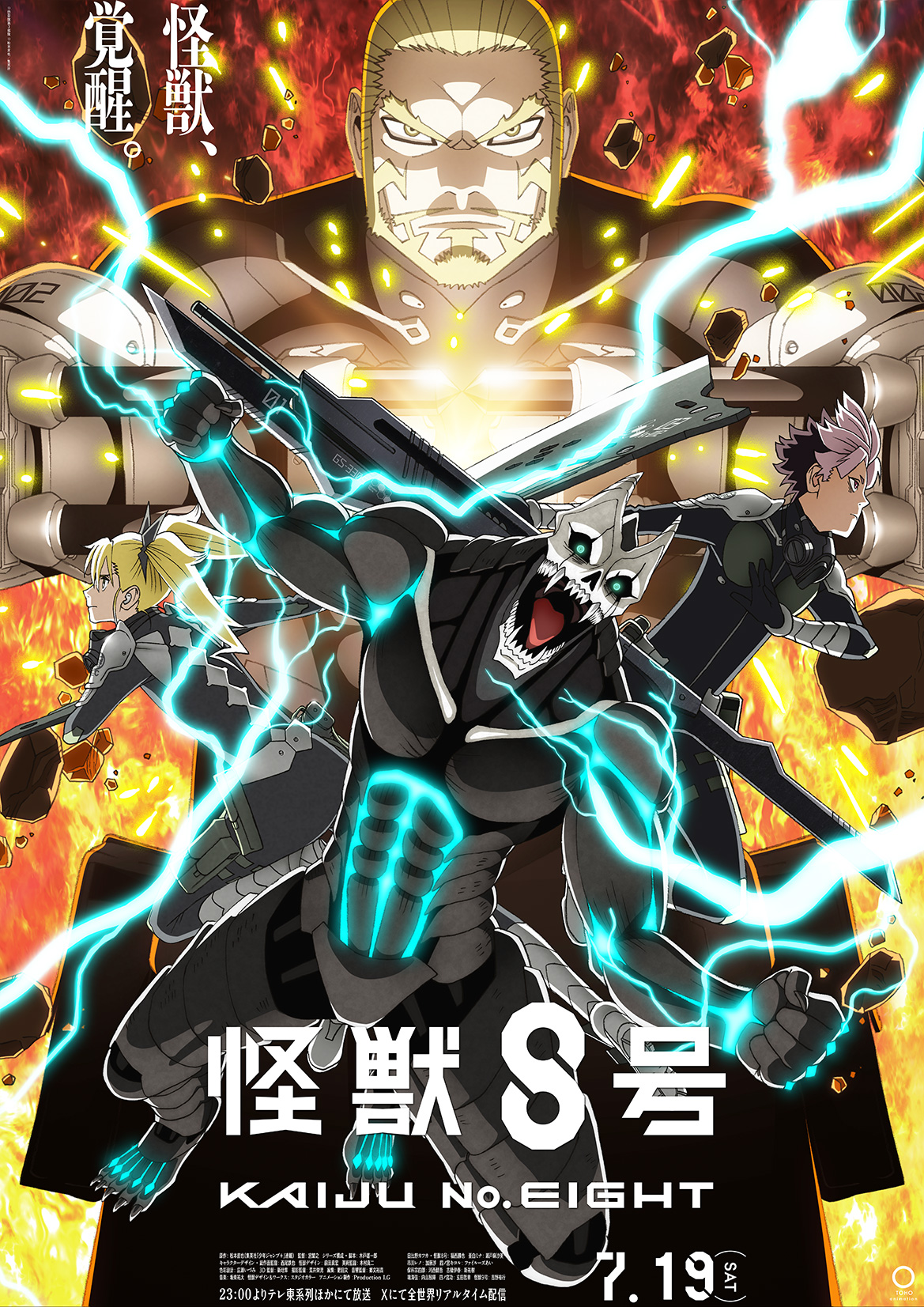 キービジュアル